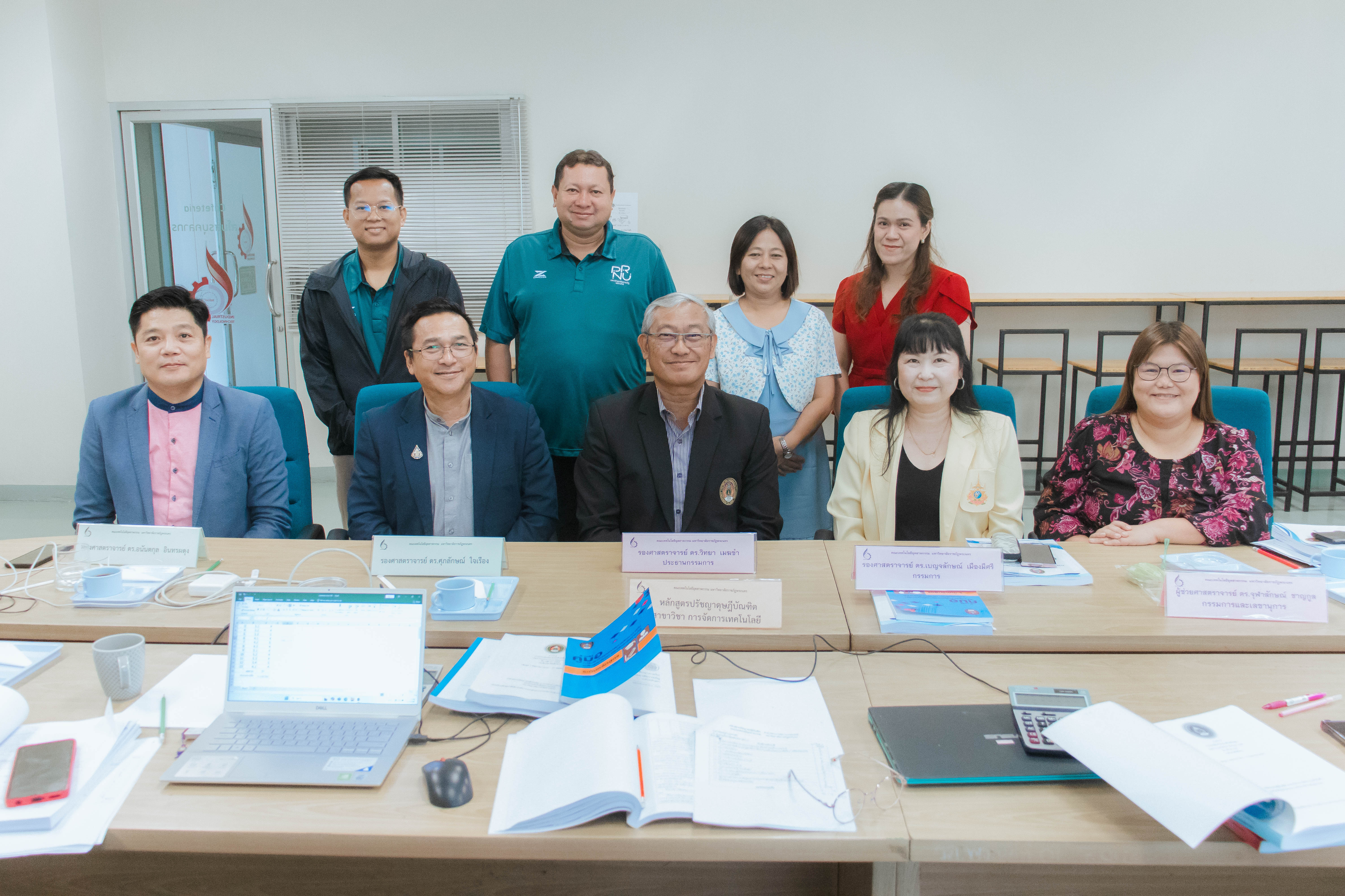 ตรวจประเมินคุณภาพหลักสูตรปรัชญาดุษฎีบัณฑิต สาขาวิชาการจัดการเทคโน