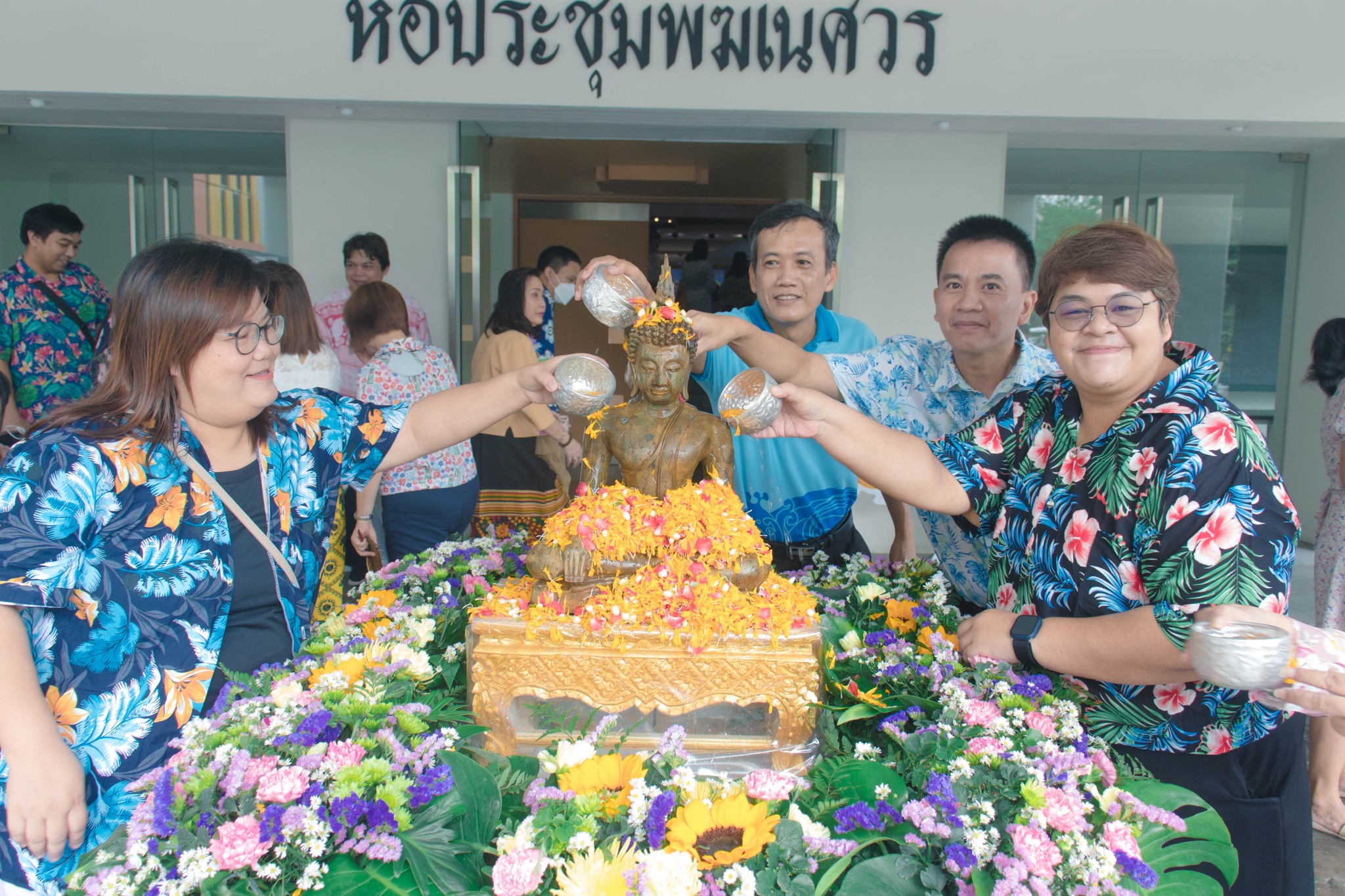 ประเพณีวันสงกรานต์ "พระนครสืบสาน มหาสงกรานต์มรดกวัฒนธรรมไทย