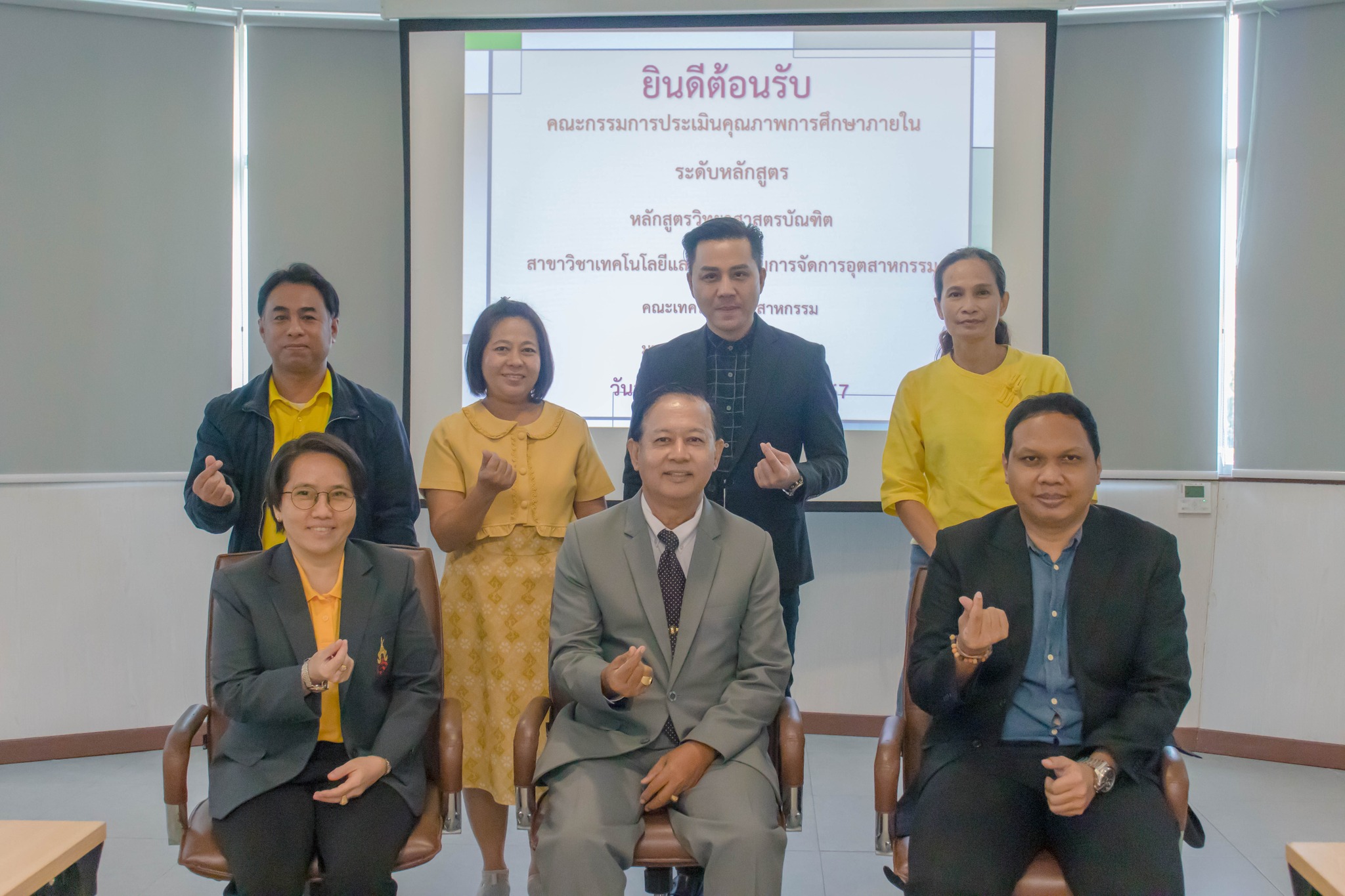 ตรวจประเมินคุณภาพหลักสูตรสาขาวิชาเทคโนโลยีและนวัตกรรมการจัดการอุต