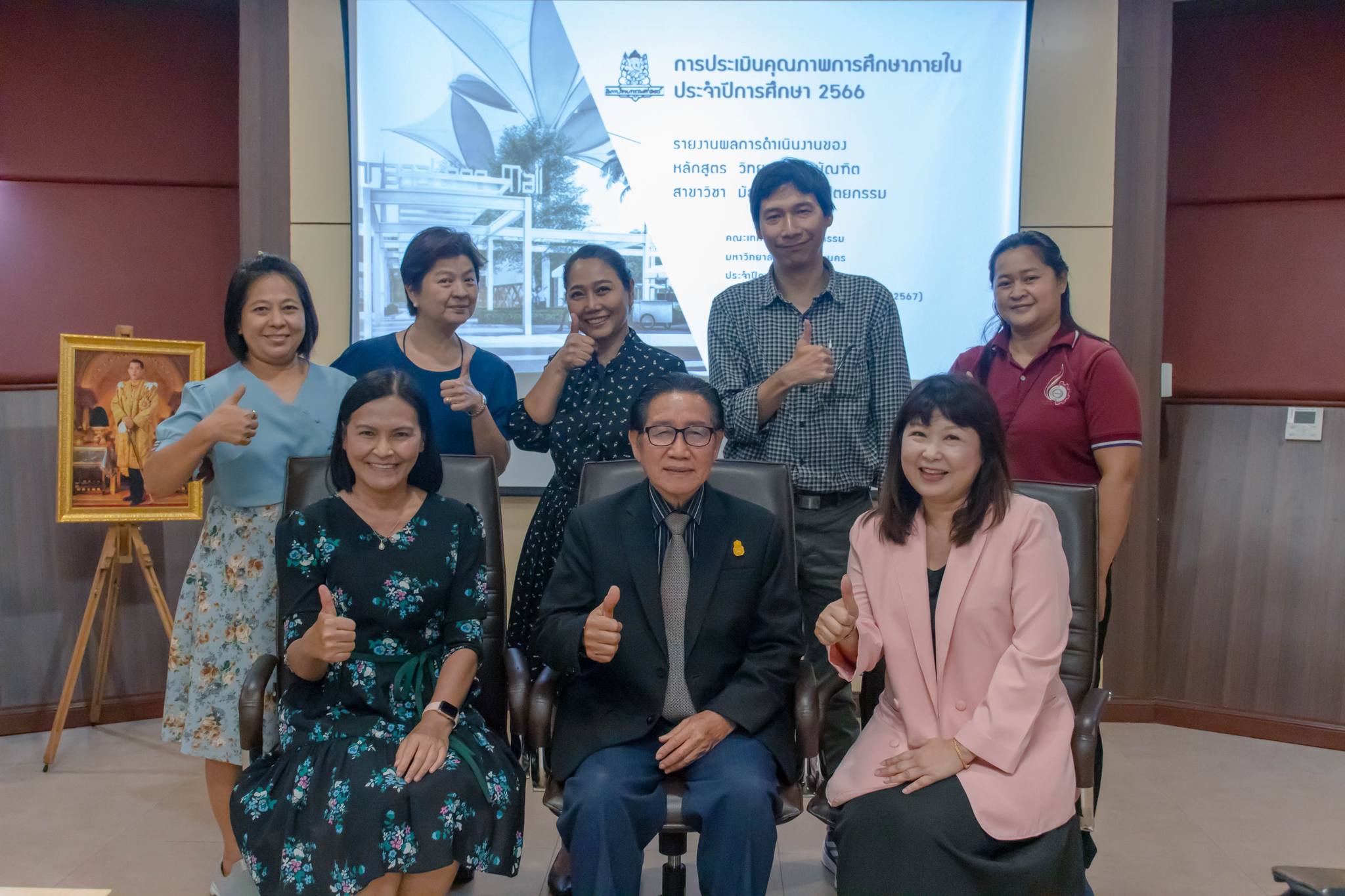 ตรวจประเมินคุณภาพหลักสูตรสาขาวิชามัลติมิเดียสถาปัตย์