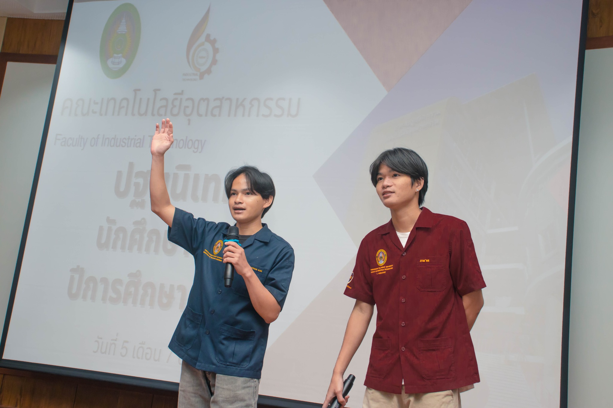 ปฐมนิเทศนักศึกษาใหม่ คณะเทคโนโลยีอุตสาหกรรม 2567