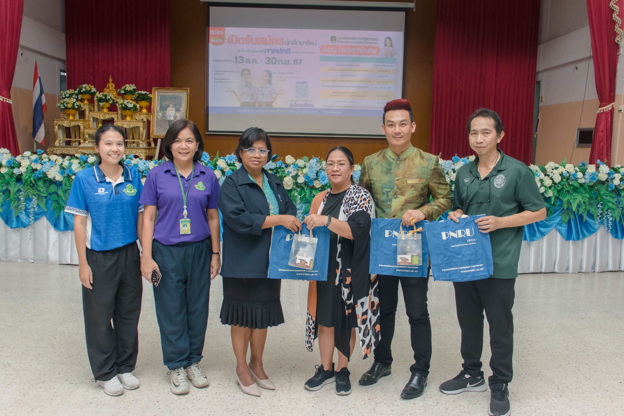 แนะแนวการศึกษาโรงเรียนสุขุมนวพันธ์อุปถัมภ์