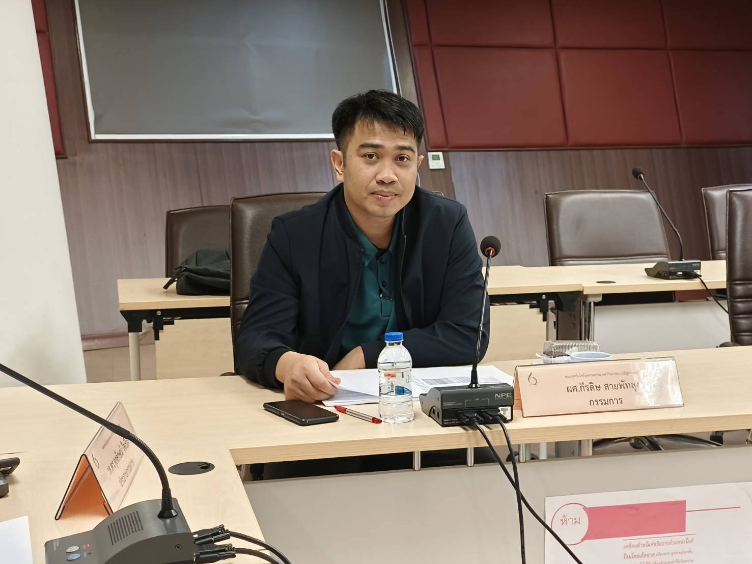 ประชุมคณะกรรมการบริหารคณะ ครั้งที่ 9/2568