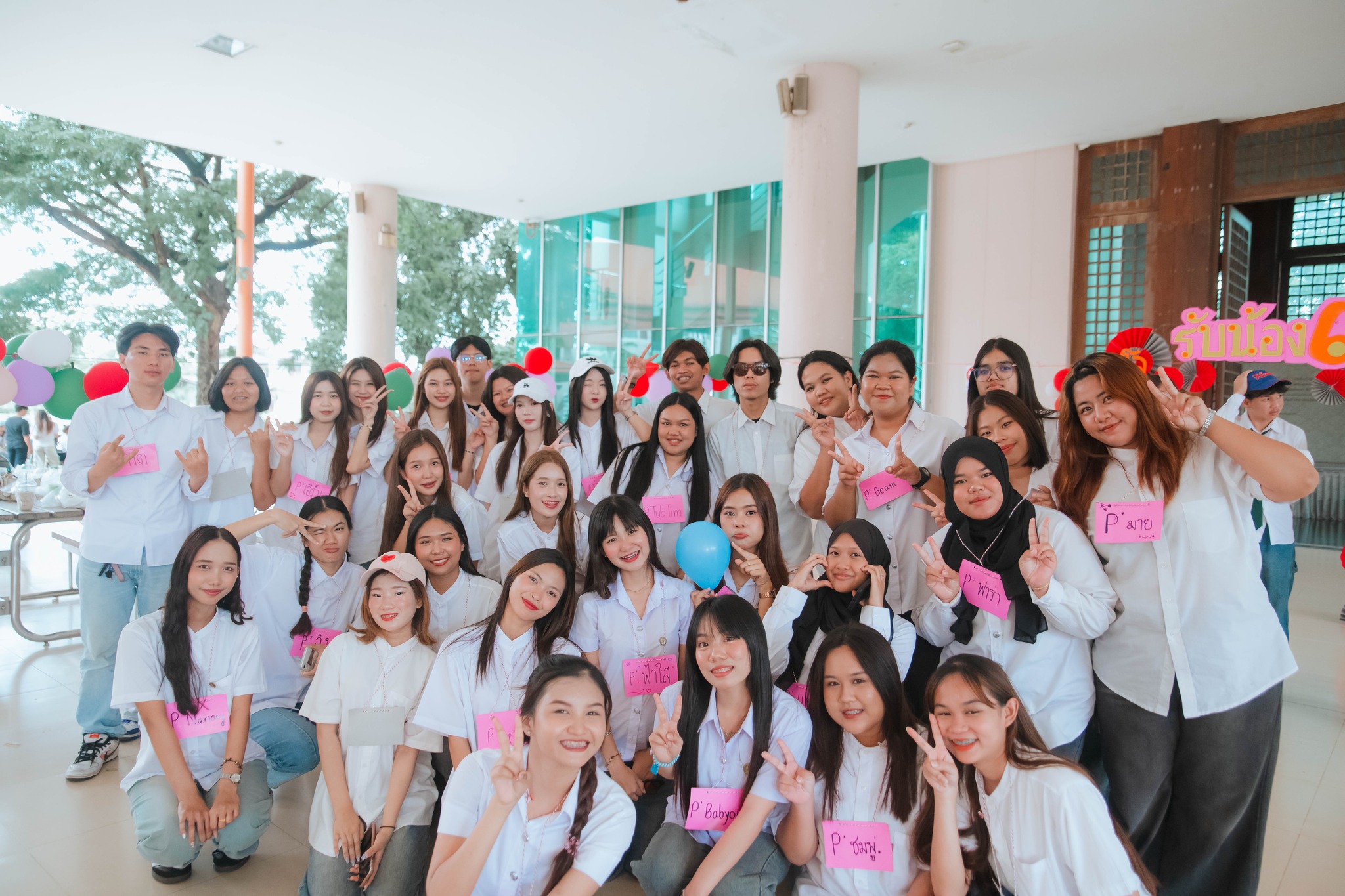 กิจกรรมสานสัมพันธ์น้องพี่ คณะเทคโนโลยีอุตสาหกรรม ประจำปี 2568