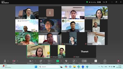 ประชุมคณะกรรมการประจำคณะเทคโนโลยีอุตสาหกรรม (วาระพิเศษ)