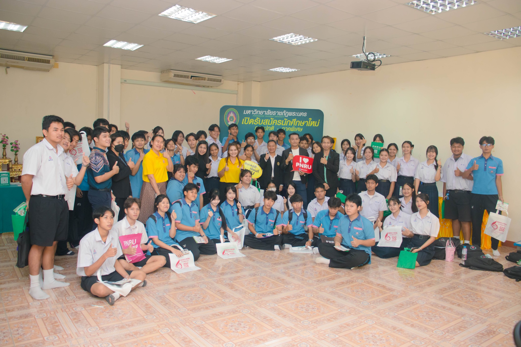 แนะแนวการศึกษาโรงเรียนเทศบาลเมืองปทุมธานี