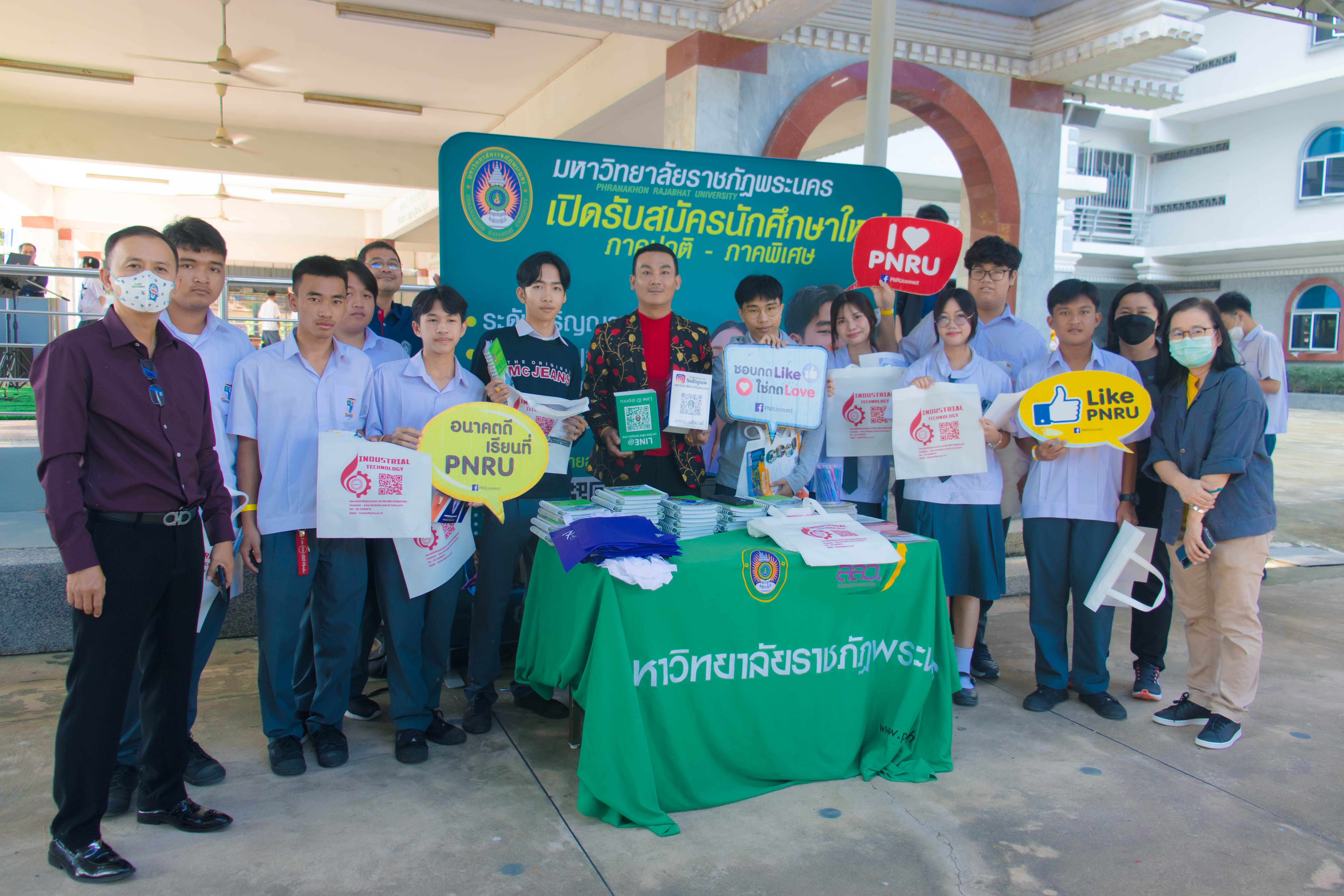 แนะแนวการศึกษาและอาชีพ โรงเรียนสารสาสน์วิเทศบางบัวทอง