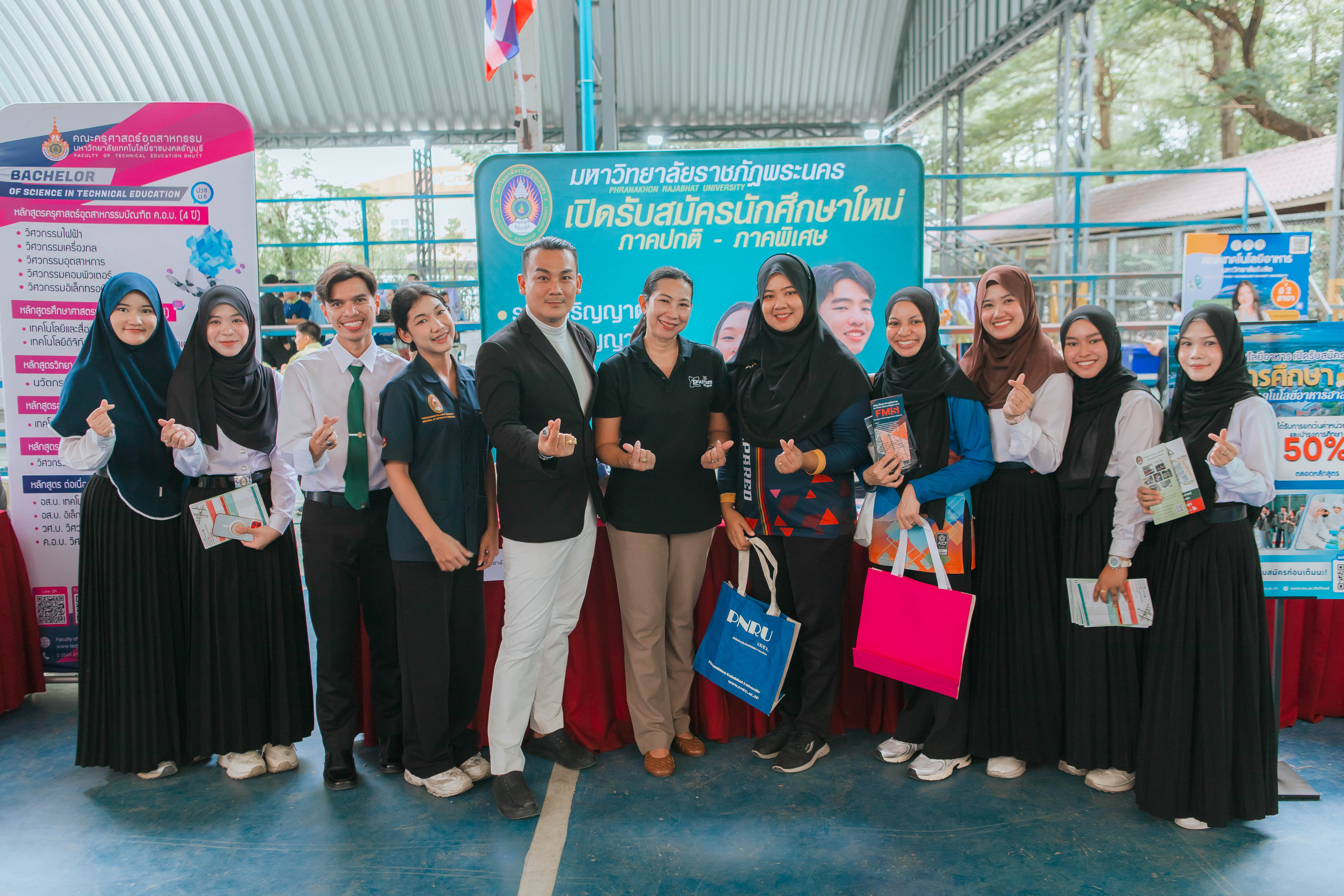 แนะแนวการศึกษาโรงเรียนหนองจอกพิทยานุสสรณ์มัธยม