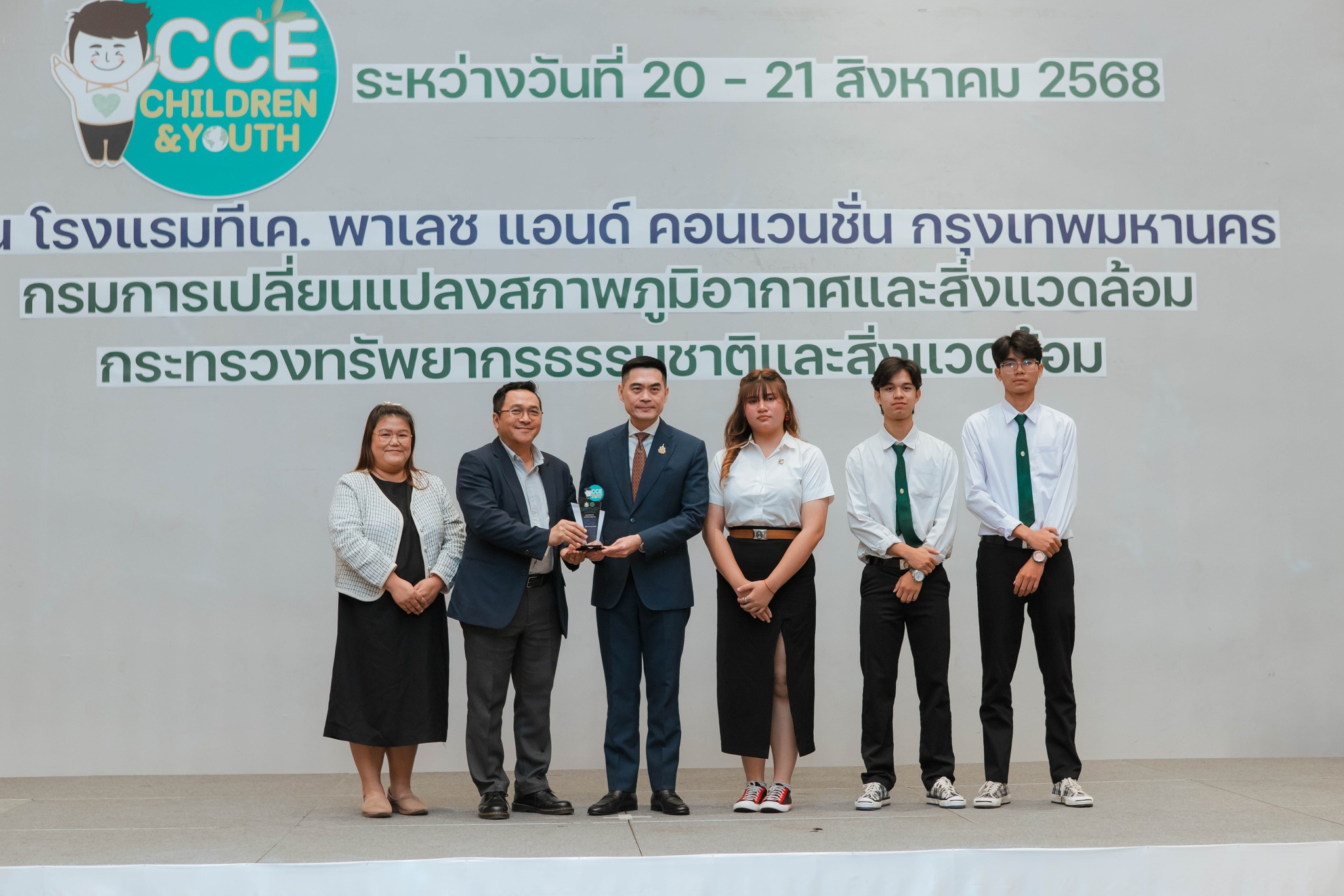 cce children and youth