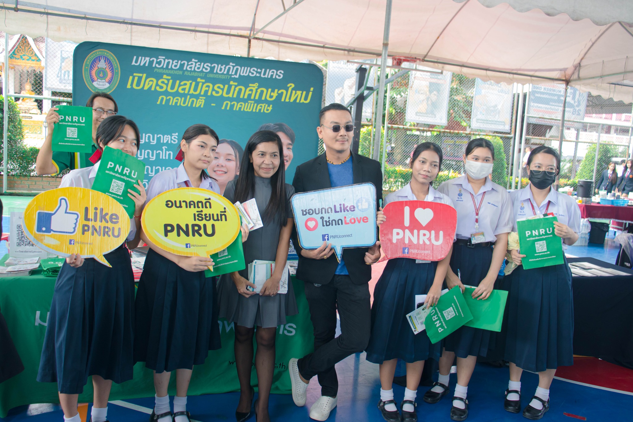 แนะแนวการศึกษาโรงเรียนนวมินทราชินูทิศ เบญจมราชาลัย