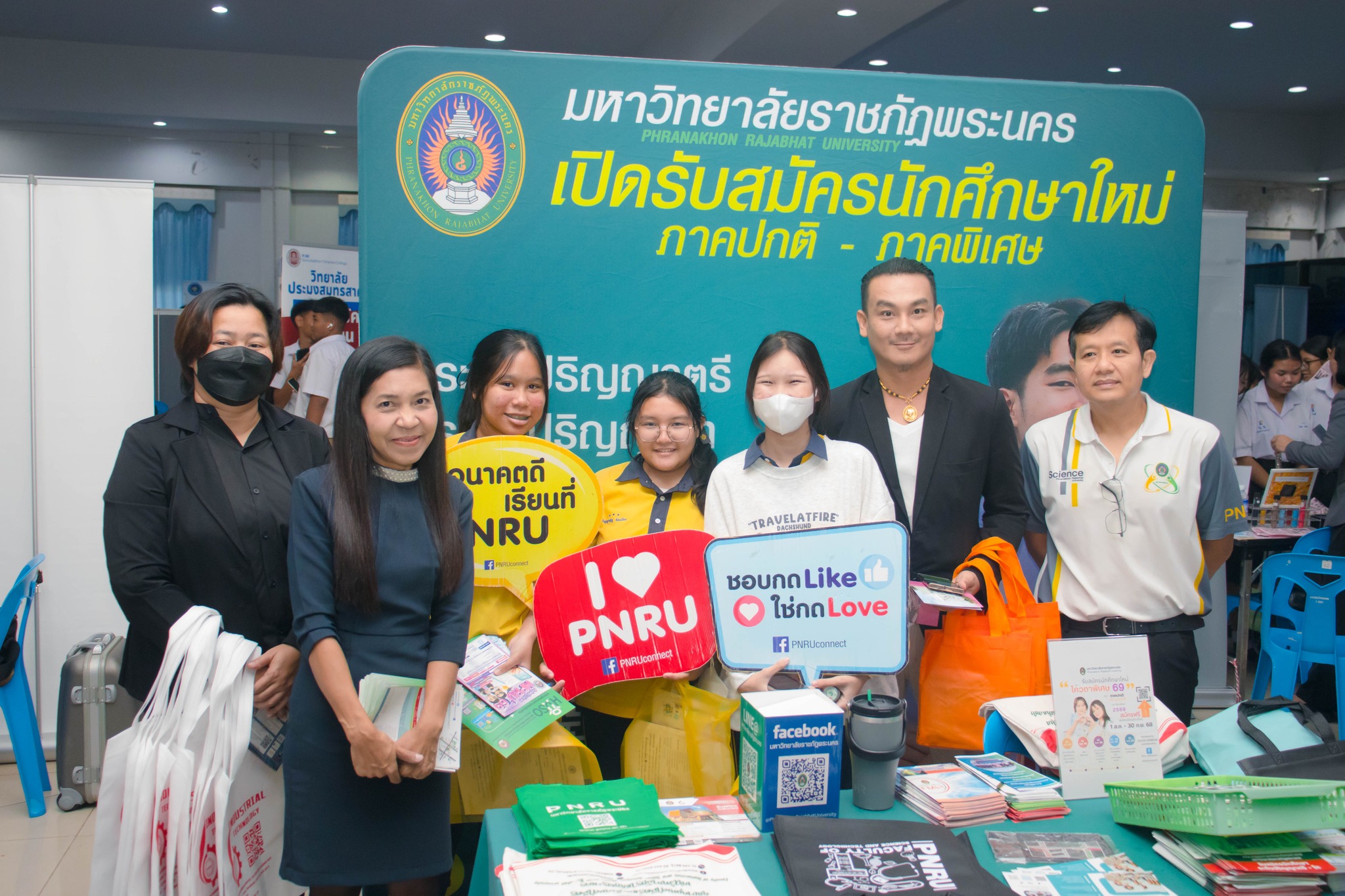 แนะแนวการศึกษาโรงเรียนมัธยมวัดหนองแขม