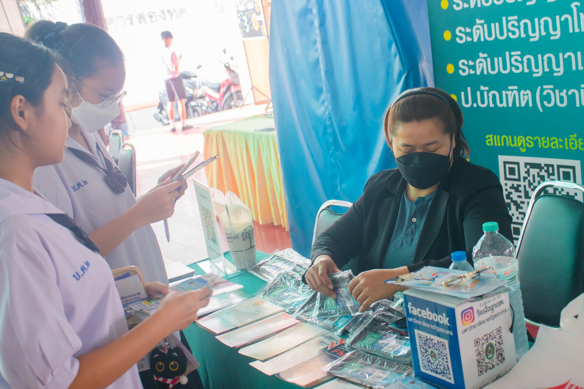 แนะแนวการศึกษาโรงเรียนบดินทรเดชา (สิงห์ สิงหเสนี) ๒