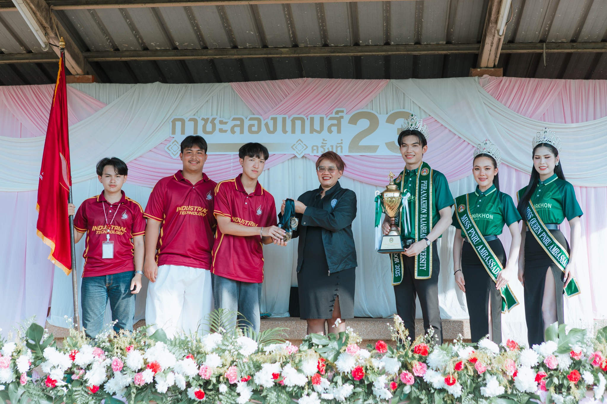 พิธีปิดกีฬากาสะลองเกมส์ ครั้งที่ 23