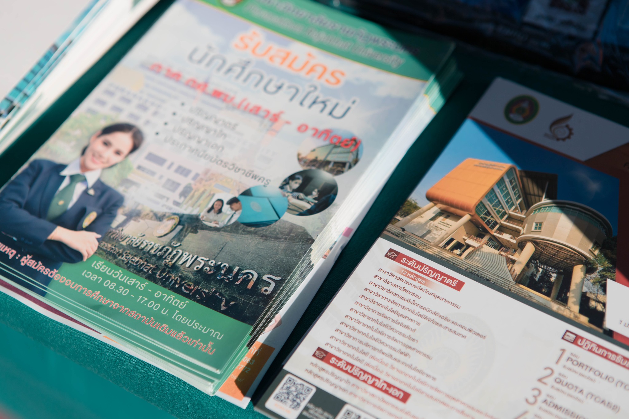 แนะแนวการศึกษาต่อและอาชีโรงเรียนเศรษฐบุตรบำเพ็ญ