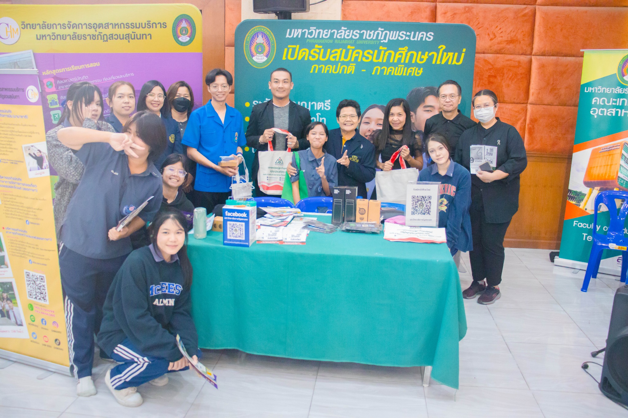 แนะแนวการศึกษาโรงเรียนคณะราษฎร์บํารุงปทุมธานี